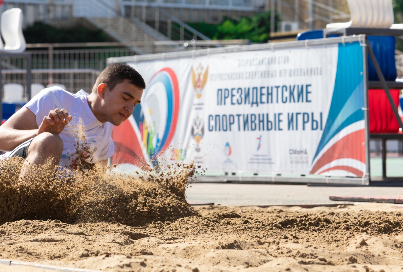 Президентские спортивные игры продолжаются